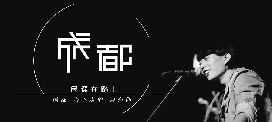 盘点排名前10民谣歌曲，我坐在小酒馆看大海亲吻鲨鱼，这关于爱情