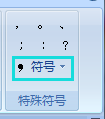 word中如何在文字前打勾(word怎么数字上打勾)
