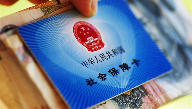 社保卡居然有3个密码？不修改可能损失一大笔钱！