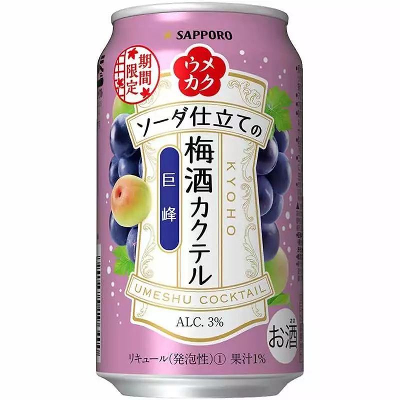 10几款适合女生喝的酒，度数低还那么美貌