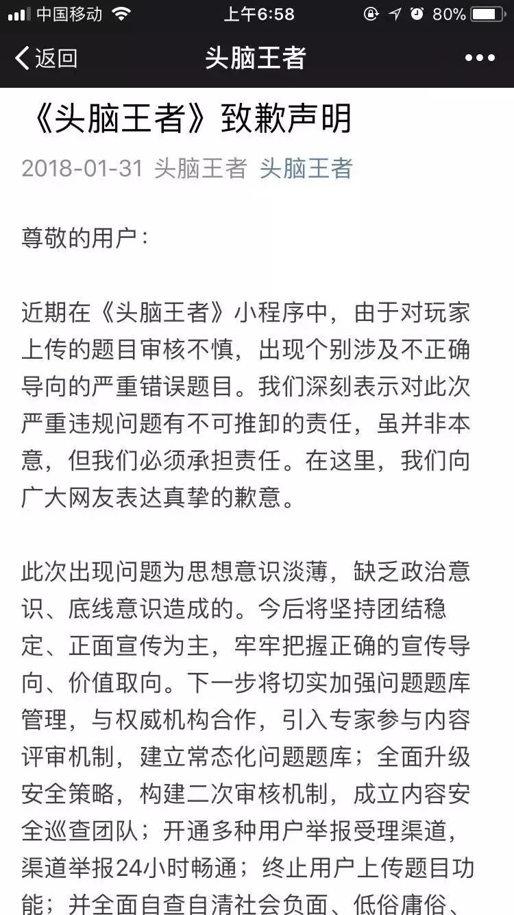 微信支持关闭朋友圈和账号切换；余额宝今日起限购，自动转入功能暂停