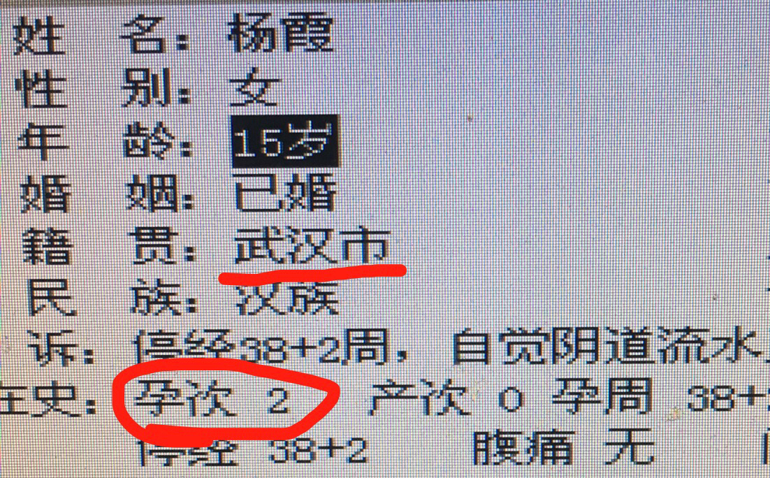 十四岁女生在校期间怀孕，寒假父母陪做人流，恨铁不成钢