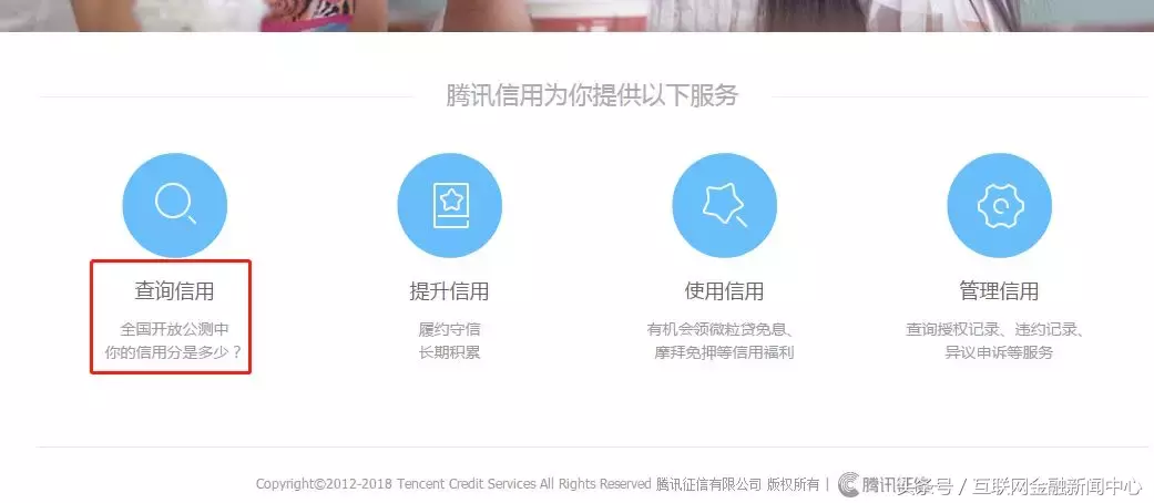 qq现金贷,qq现金贷在哪里找