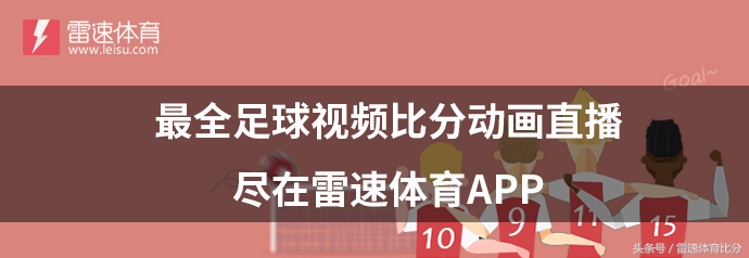 曼联新“逼格”留下一道不败定律(神奇定律，博格巴能保曼联不败)