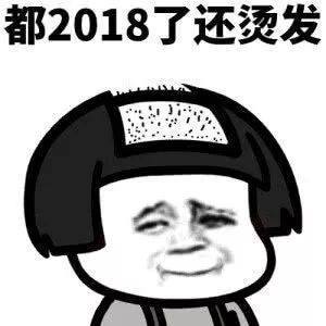 蘑菇头2018搞笑表情包