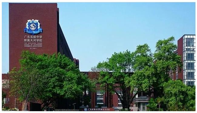 广州市天河区热门民办学校介绍及报读攻略！（四）