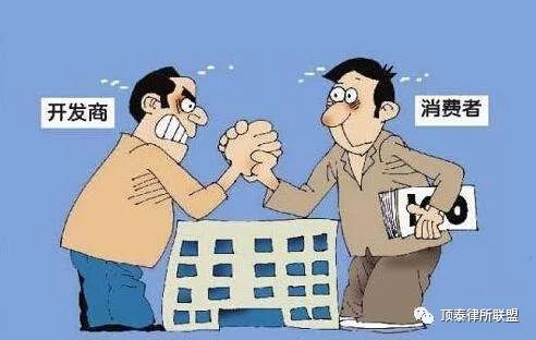 开发商延期交房 买主寻求律师帮助获赔偿