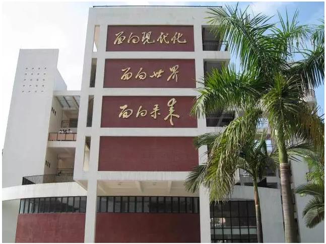 广州市天河区热门民办学校介绍及报读攻略！（四）