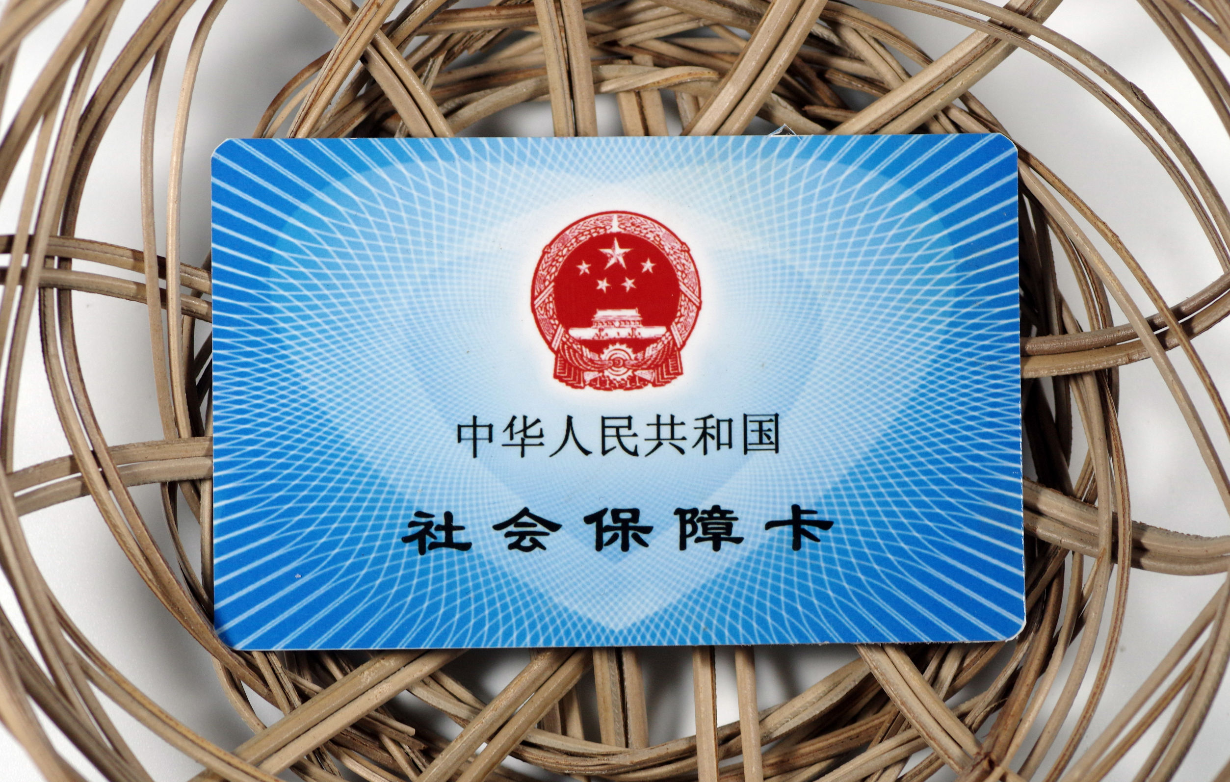 社保卡密码查询指南：了解社保卡的三个密码设置及查询方法