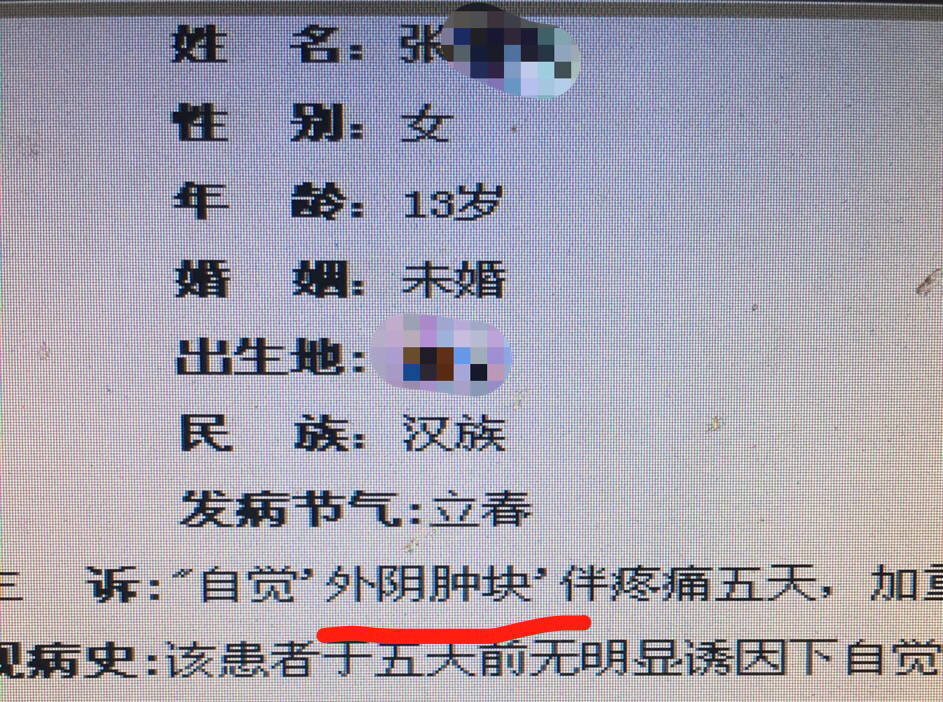 十四岁女生在校期间怀孕，寒假父母陪做人流，恨铁不成钢