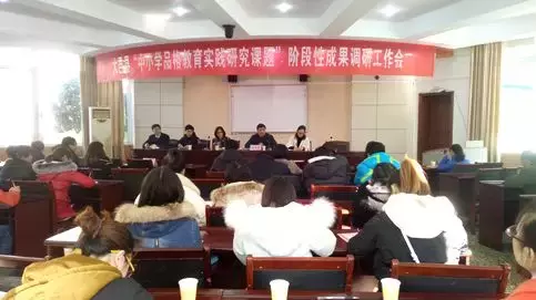 新荣耀：铿锵大邑 砥砺坚毅——2017年大邑教育年度盘点