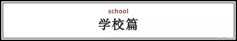 一套房子4亿！2018年昆山最贵的学校、小区、地块……长见识了