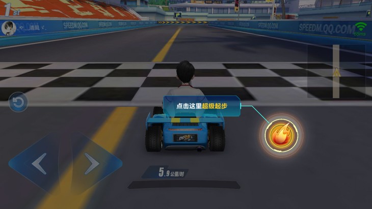 QQ飞车手游新手攻略