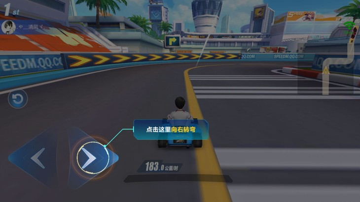 QQ飞车手游新手攻略