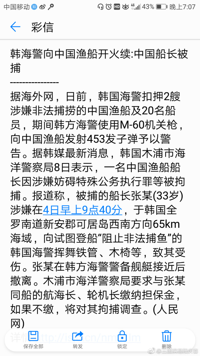段庆喜、魏建新：国际经济法案例、背记行政法相关知识汇总