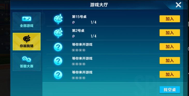 QQ飞车手游新手攻略