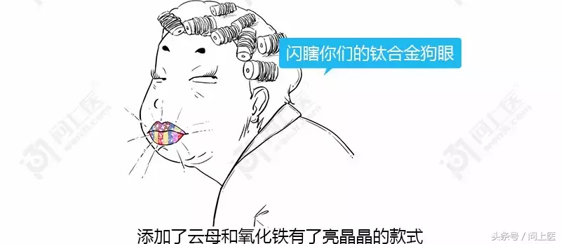 为什么嘴唇会出现青紫、苍白等“不健康”颜色？漫画教你科学护唇