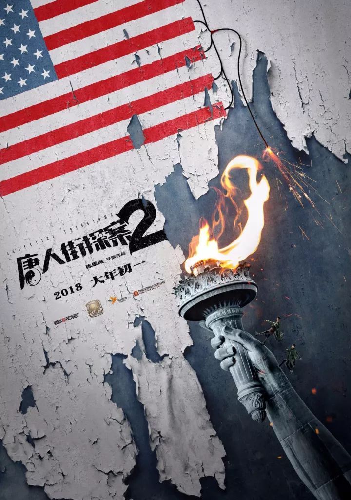 2018春节档绝不可错过电影推荐！大年初一电影攻略！