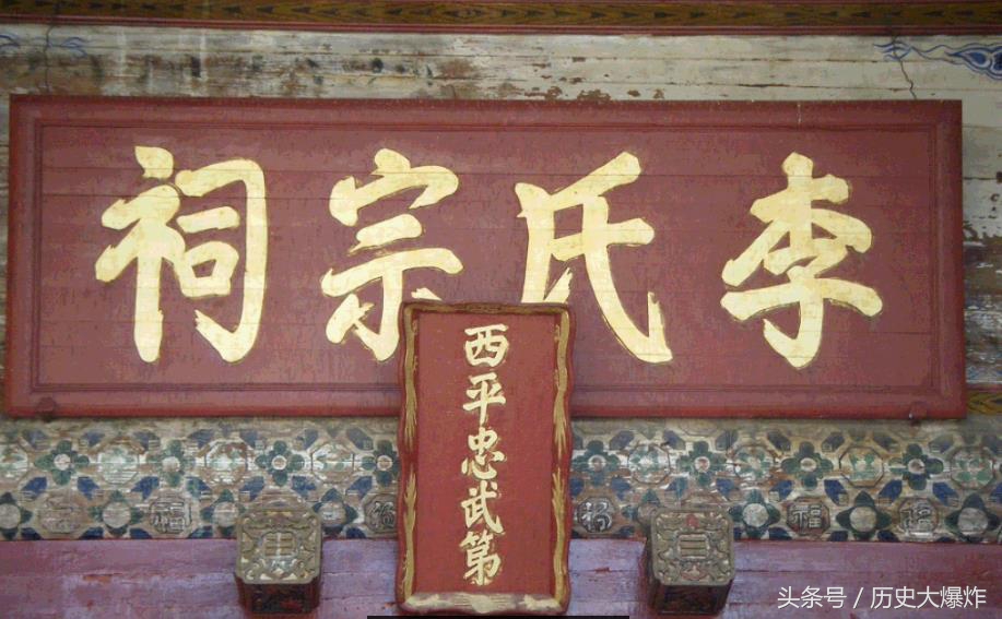 冷历史：李姓是怎么来的？传说他们的祖先吃了李子活命，故姓李 第5张