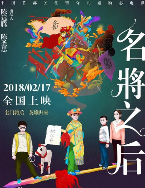 2018春节档绝不可错过电影推荐！大年初一电影攻略！