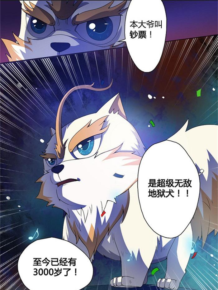 今夜大凶：抢亲抢到鬼王头上，他如何逃出生天？