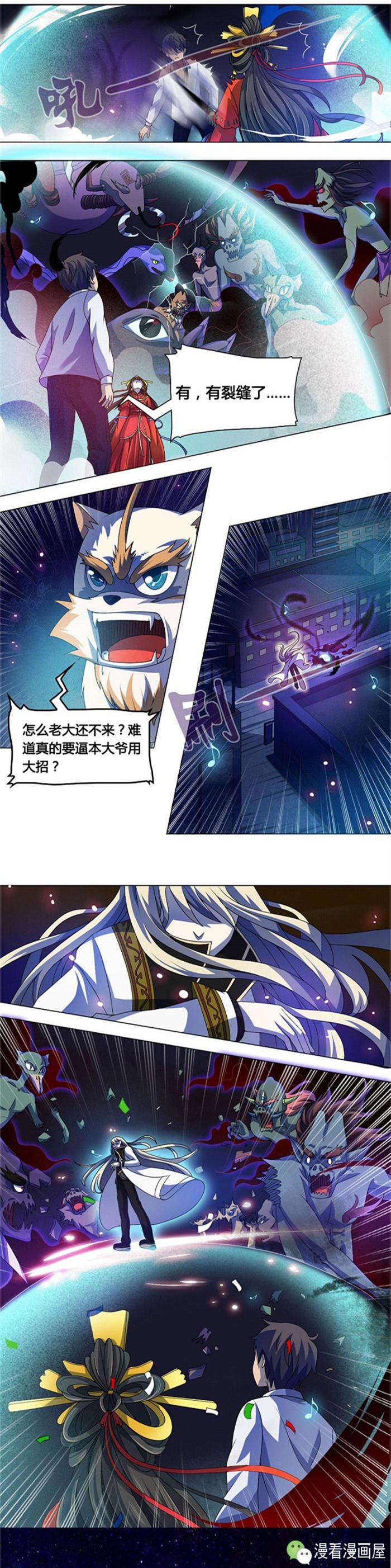 今夜大凶：抢亲抢到鬼王头上，他如何逃出生天？