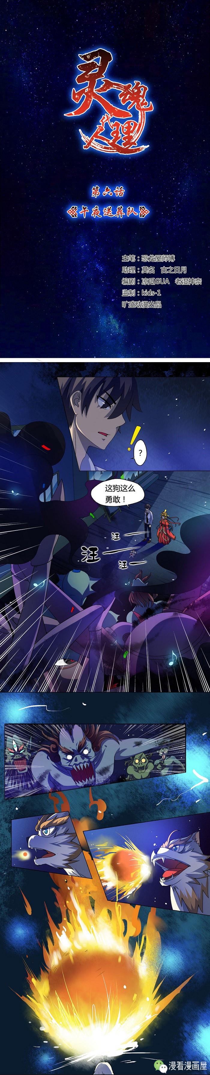 今夜大凶：抢亲抢到鬼王头上，他如何逃出生天？