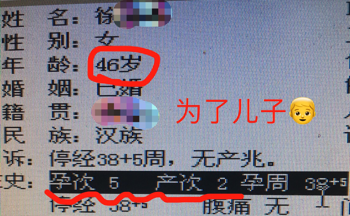 十四岁女生在校期间怀孕，寒假父母陪做人流，恨铁不成钢