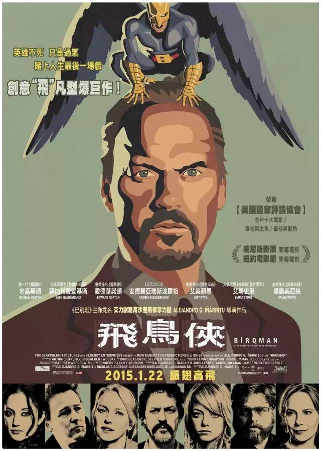 想靠强吻回春的马景涛,你和这个鸟人比还是嫩了点