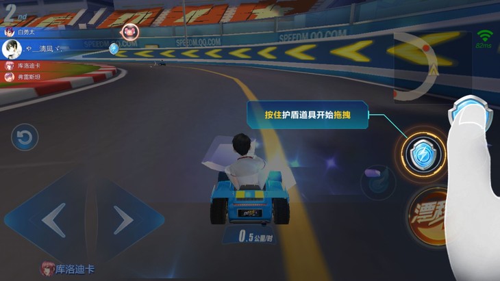 QQ飞车手游新手攻略