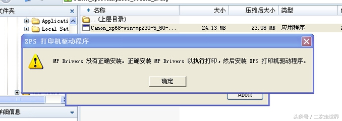 4个步驟，教会你快速学会电脑如何连接打印機的安装使用方法