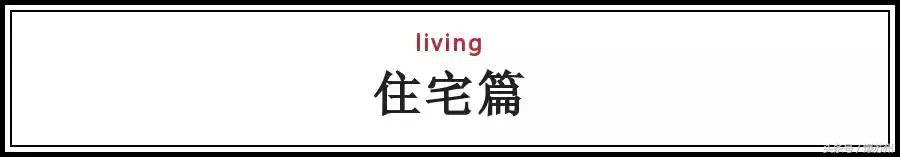 一套房子4亿！2018年昆山最贵的学校、小区、地块……长见识了