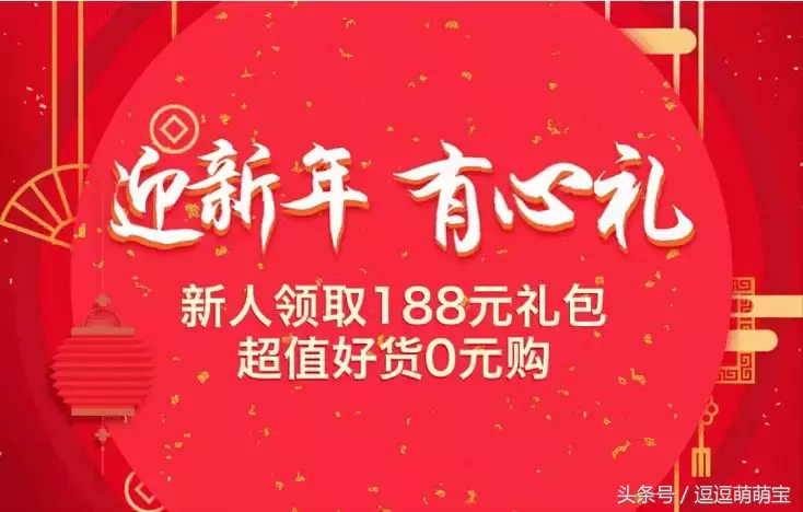 手淘送免单啦下面教您如何领取