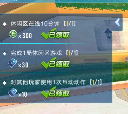 QQ飞车手游新手攻略