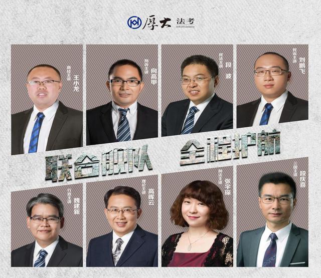 段庆喜、魏建新：国际经济法案例、背记行政法相关知识汇总