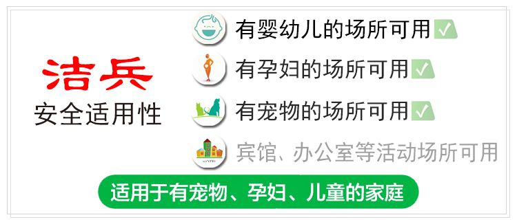 蟑螂藥哪種安全又有效
