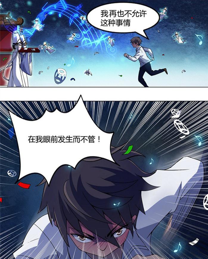 今夜大凶：抢亲抢到鬼王头上，他如何逃出生天？