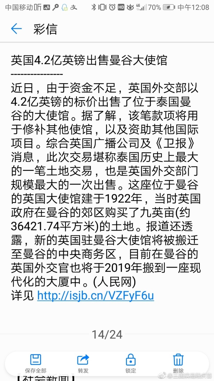 段庆喜、魏建新：国际经济法案例、背记行政法相关知识汇总