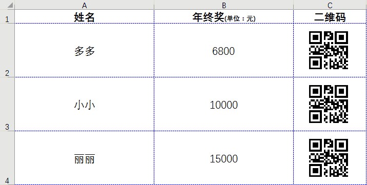 Excel制作二维码(excel二维码怎么做)