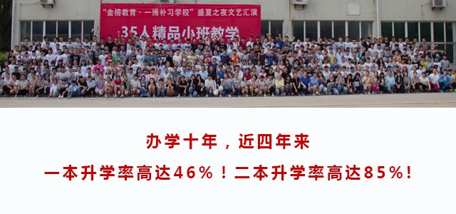 详细介绍，到底该如何选择西安补习学校