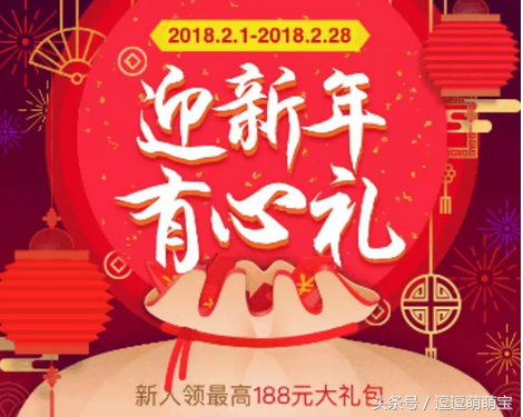 手淘送免单啦下面教您如何领取