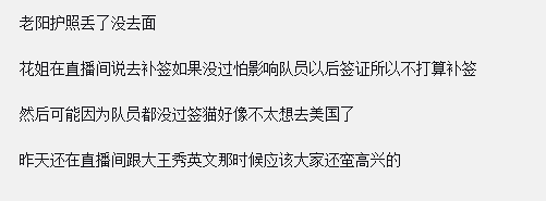 今天为什么王者nba进不去(王者荣耀：KPL选手被邀赴美观看NBA比赛，只有5人面签通过了)