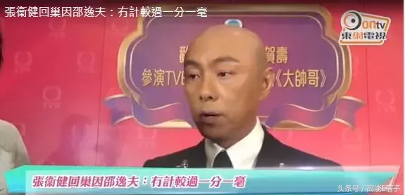 从五虎将到张卫健到王浩信上位，TVB小生的斗争并不比宫斗差