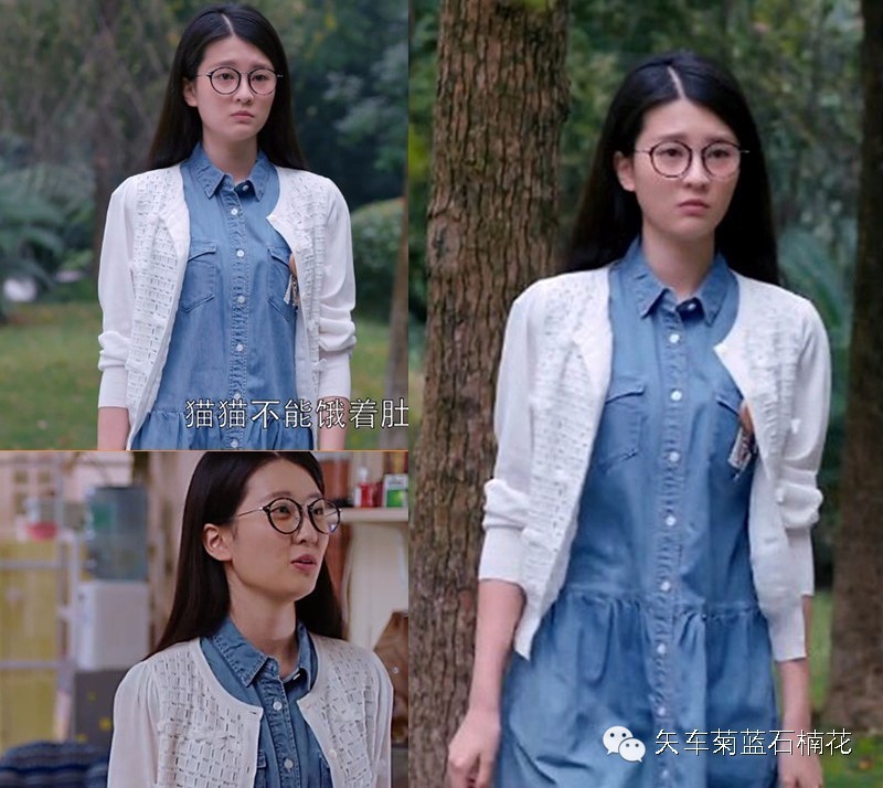 欢乐颂 II 穿搭全解析：女神穿错也崩坏