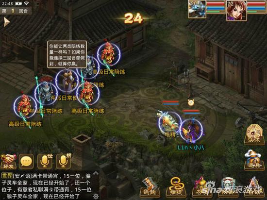 问道手游帮派挑战通过方式 帮派挑战详细攻略