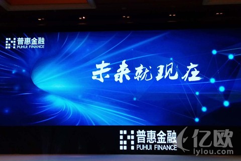 钱站有额度就能提现吗（成立两周年，爱钱进推