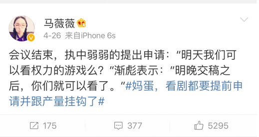 搭上罗振宇，召唤老奇葩，你以为马东估值20亿的米未传媒只有《奇葩说》一个摇钱树？