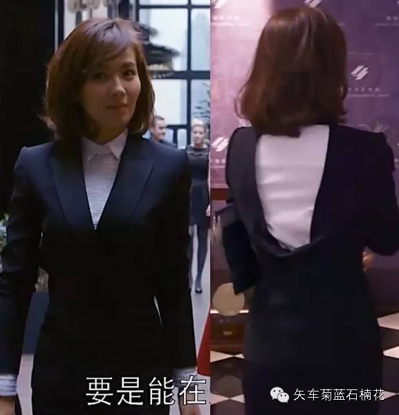 欢乐颂 II 穿搭全解析：女神穿错也崩坏