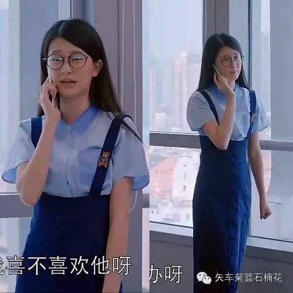 欢乐颂 II 穿搭全解析：女神穿错也崩坏