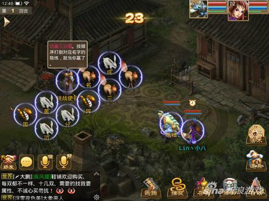问道手游帮派挑战通过方式 帮派挑战详细攻略